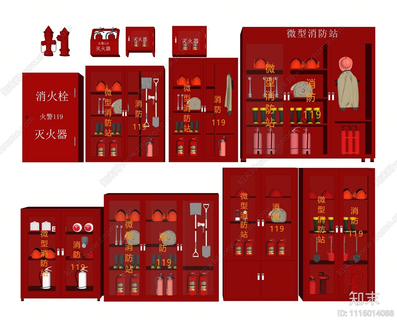 现代消防柜SU模型下载【ID:1116014088】