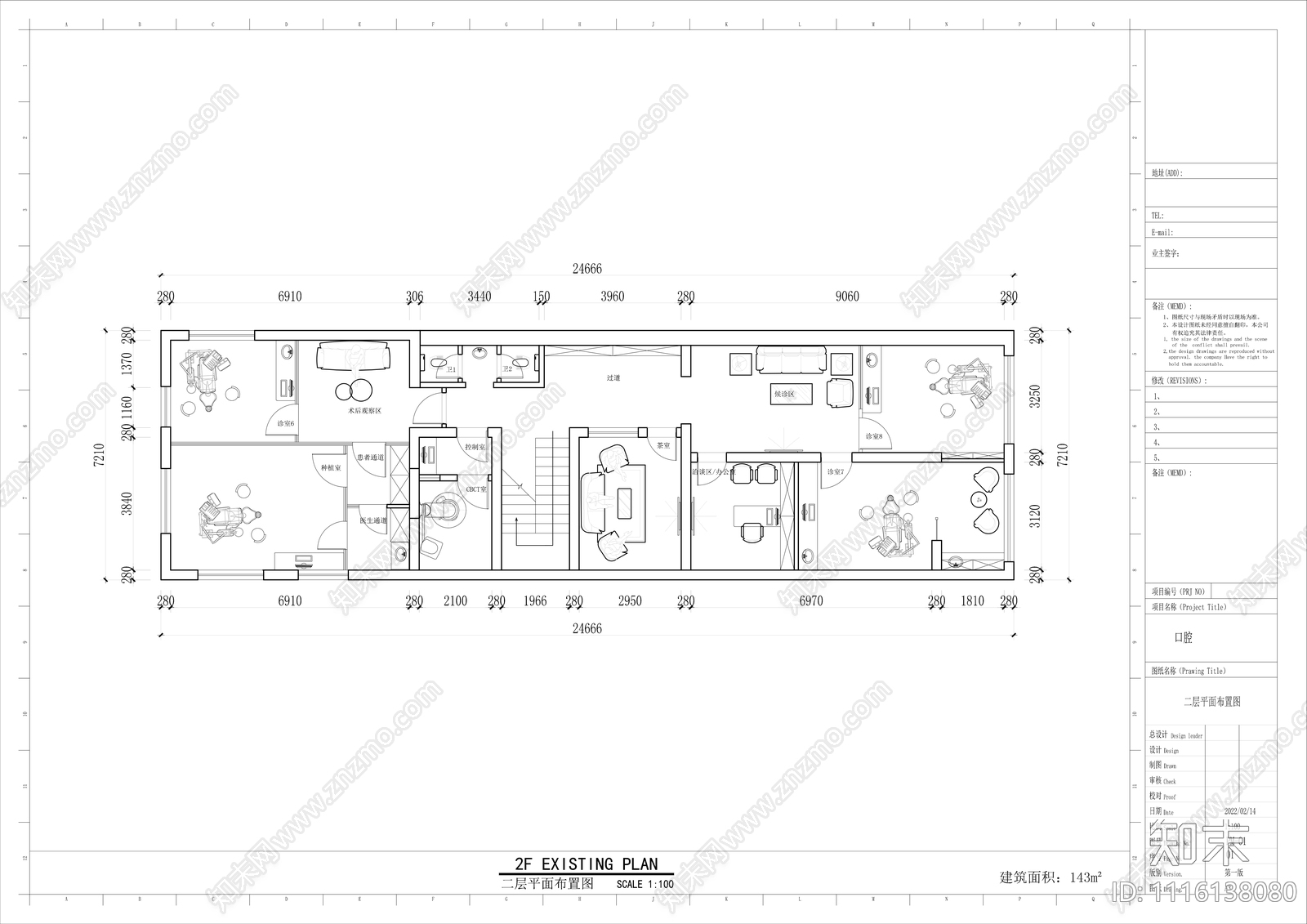 现代简约口腔医院施工图cad施工图下载【ID:1116138080】