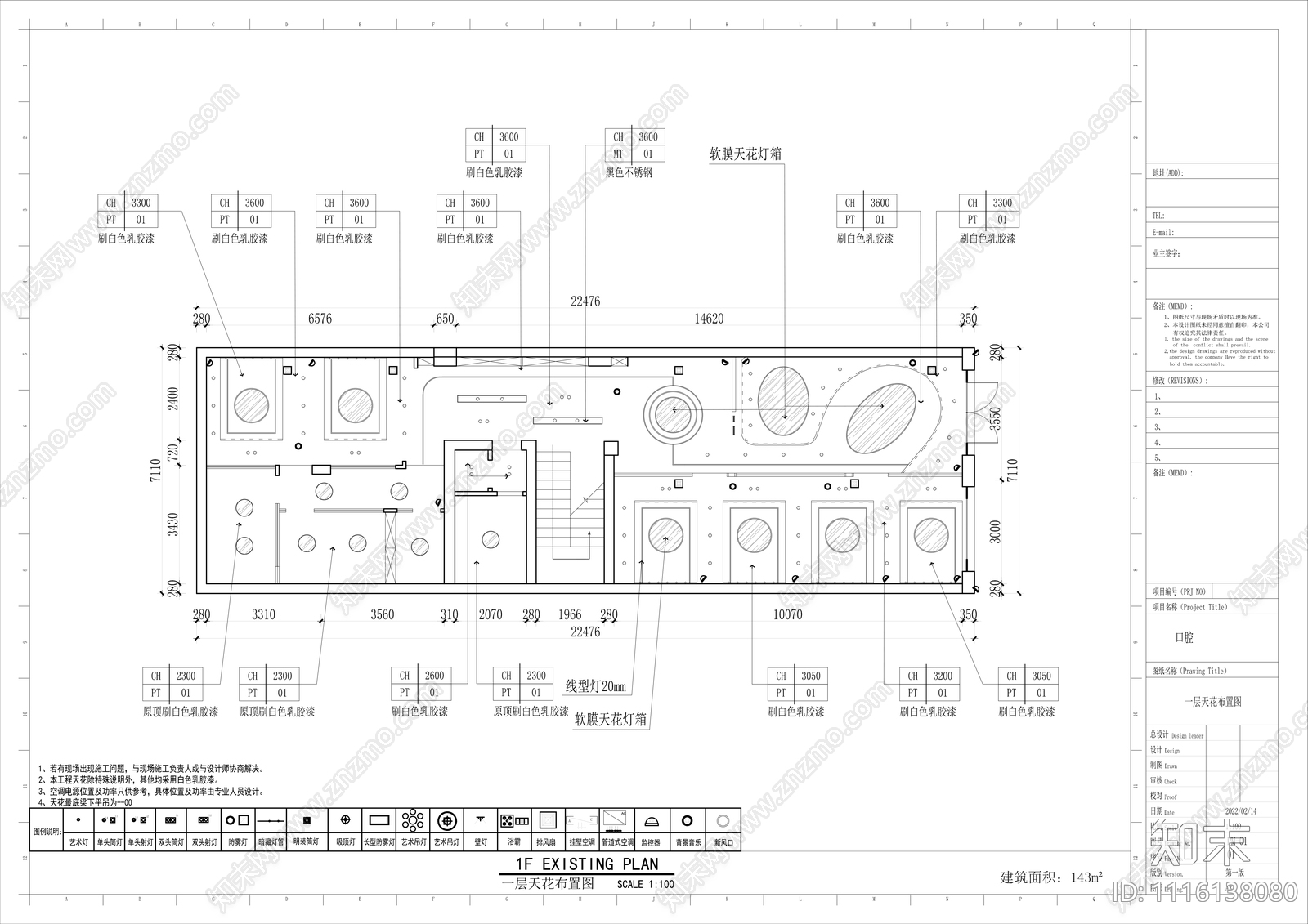 现代简约口腔医院施工图cad施工图下载【ID:1116138080】