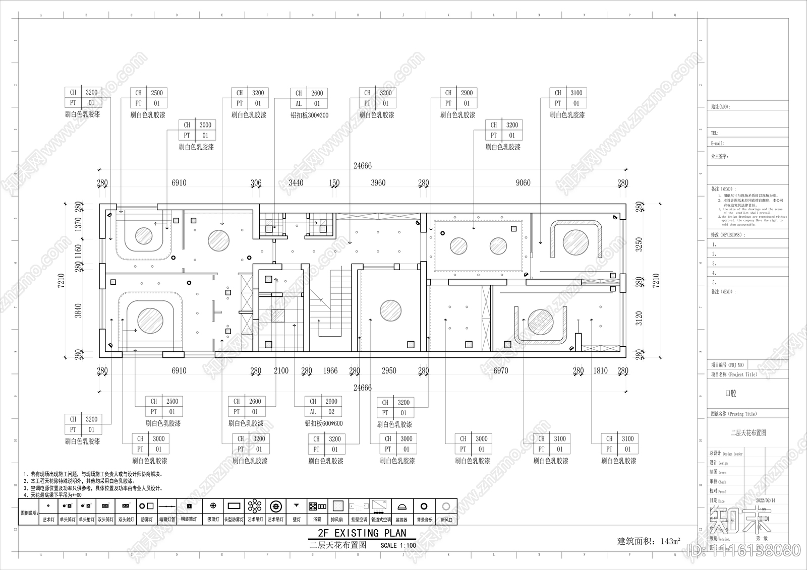 现代简约口腔医院施工图cad施工图下载【ID:1116138080】