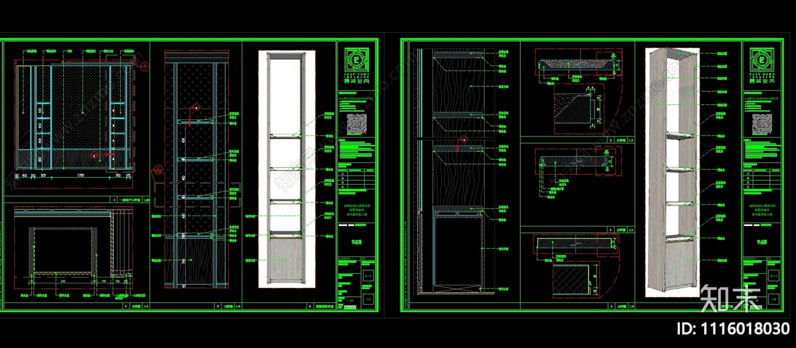木饰面镂空装饰柜节点大样施工图下载【ID:1116018030】