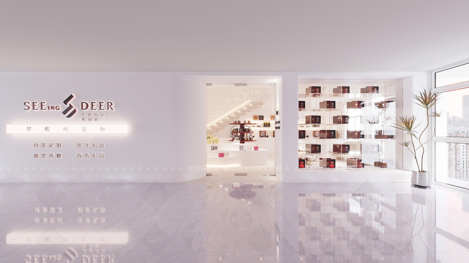 现代伴手礼店3D模型下载【ID:1116018642】
