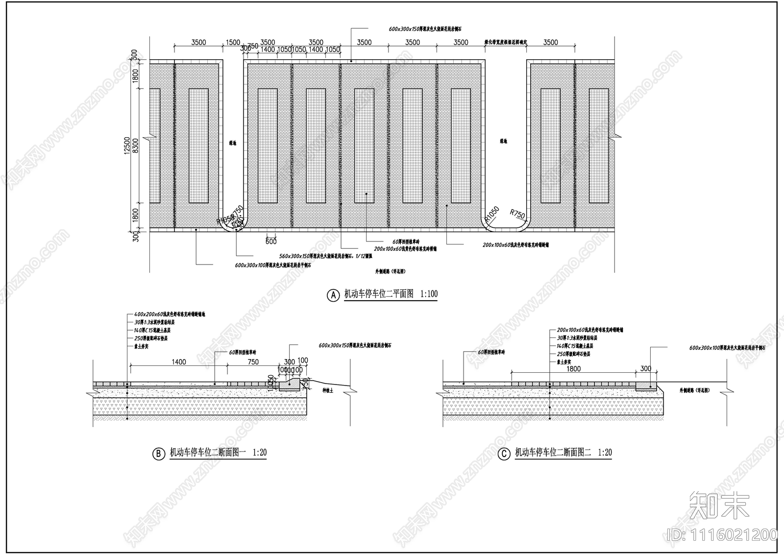 景观室外停车场施工图cad施工图下载【ID:1116021200】