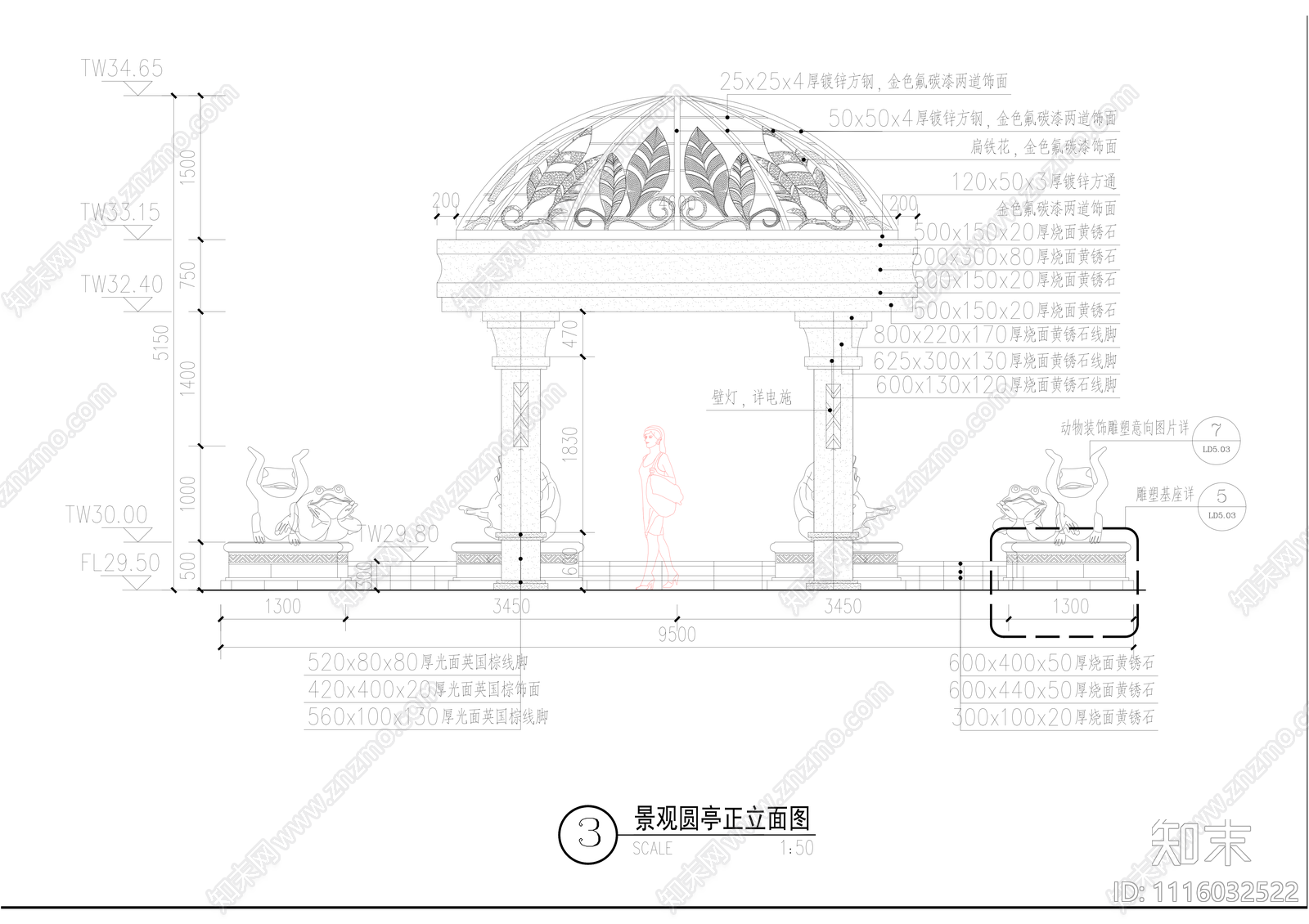 欧式铁艺雕花圆顶亭施工图下载【ID:1116032522】