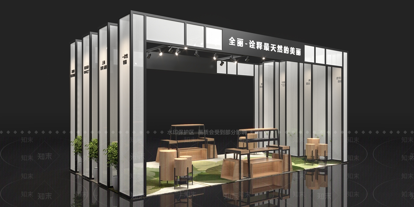 现代化妆品展厅3D模型下载【ID:1116032754】