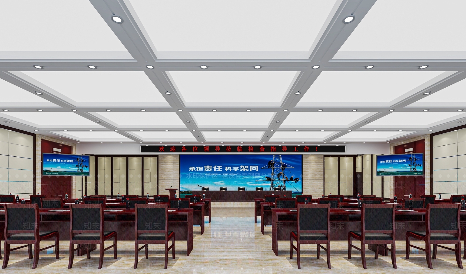 现代报告厅SU模型下载【ID:1116040789】