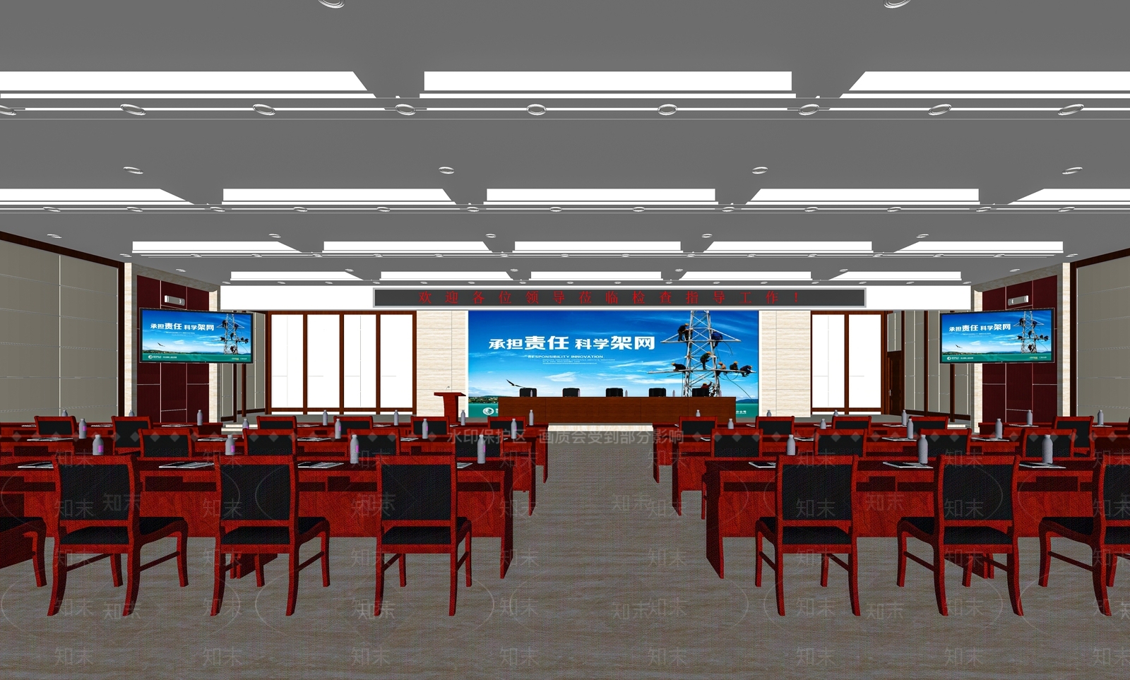 现代报告厅SU模型下载【ID:1116040789】