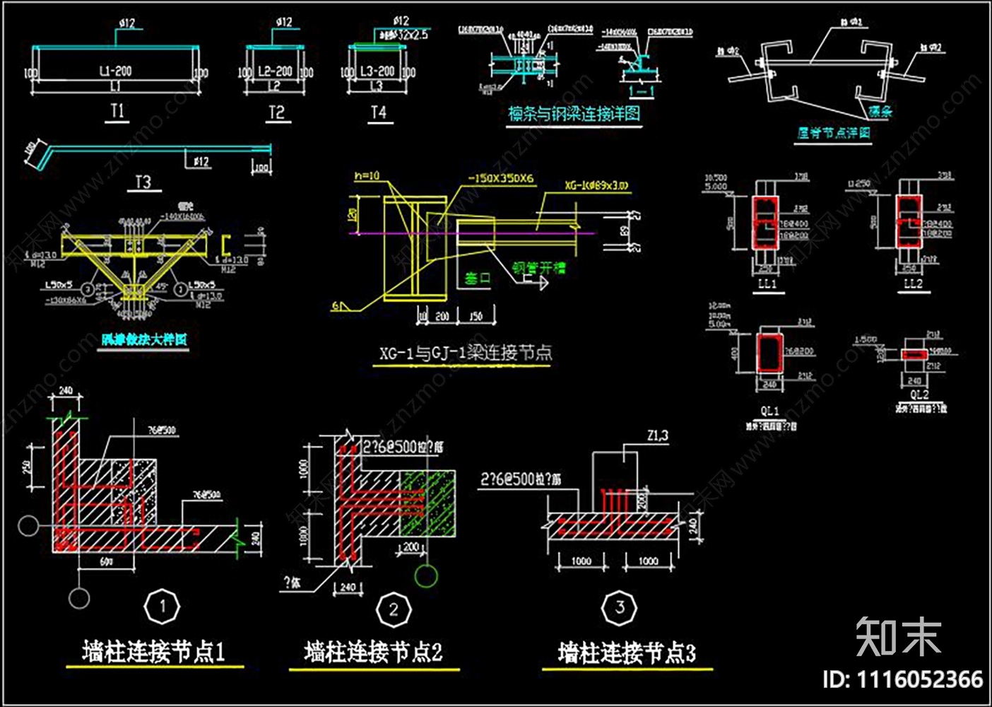 排架结构厂房CAD施工图下载【ID:1116052366】