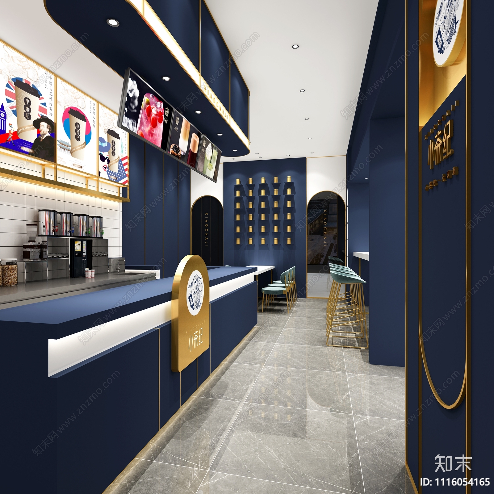 奶茶店施工图施工图下载【ID:1116054165】