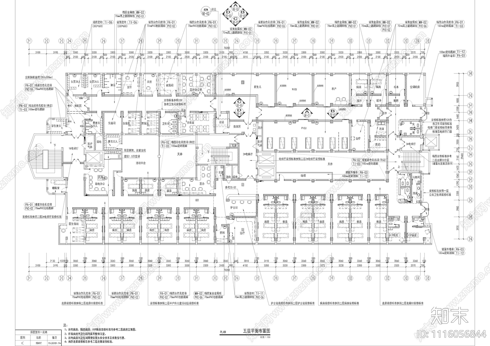 医院门诊楼室内外装饰工程施工图cad施工图下载【ID:1116056844】