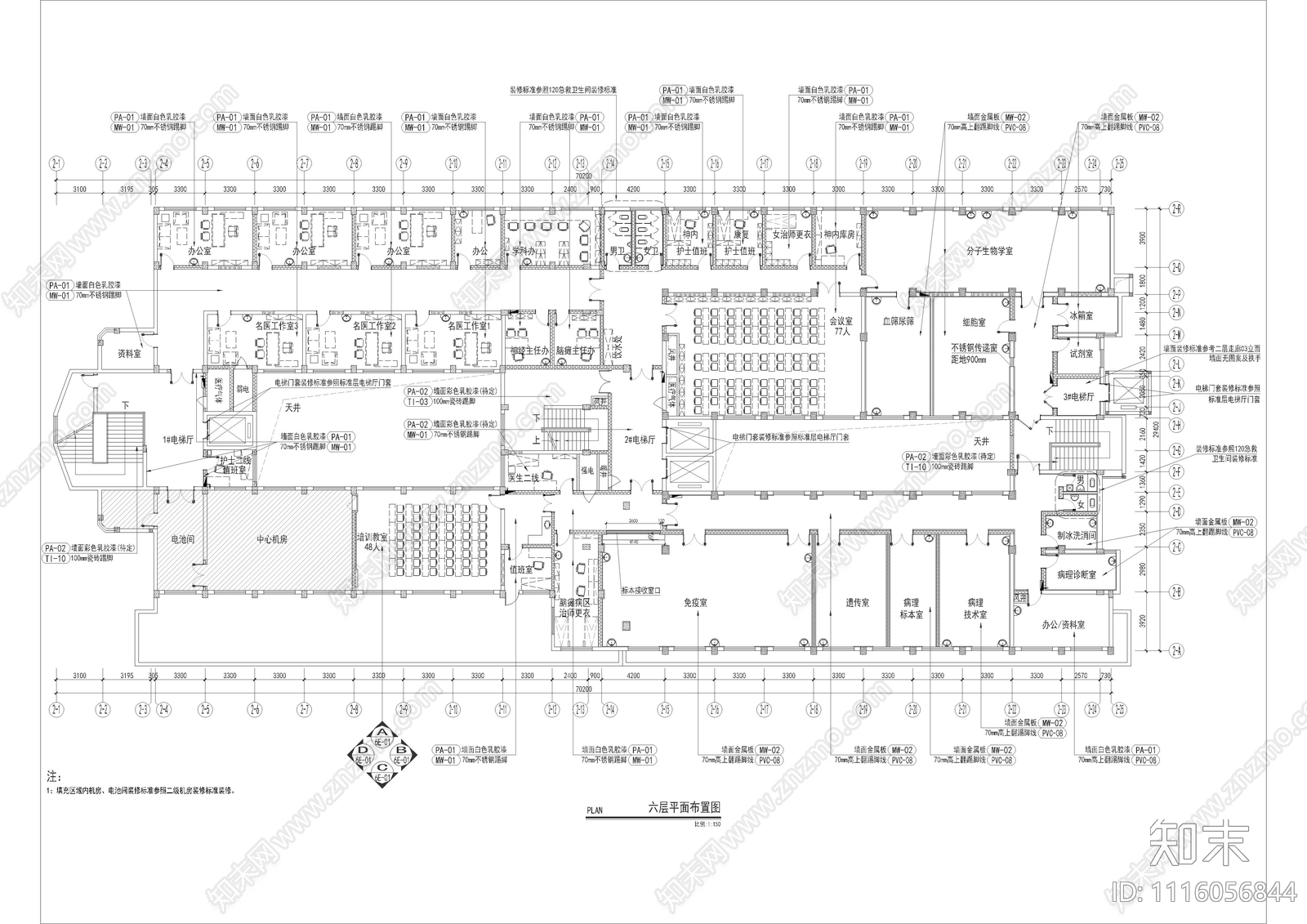 医院门诊楼室内外装饰工程施工图cad施工图下载【ID:1116056844】