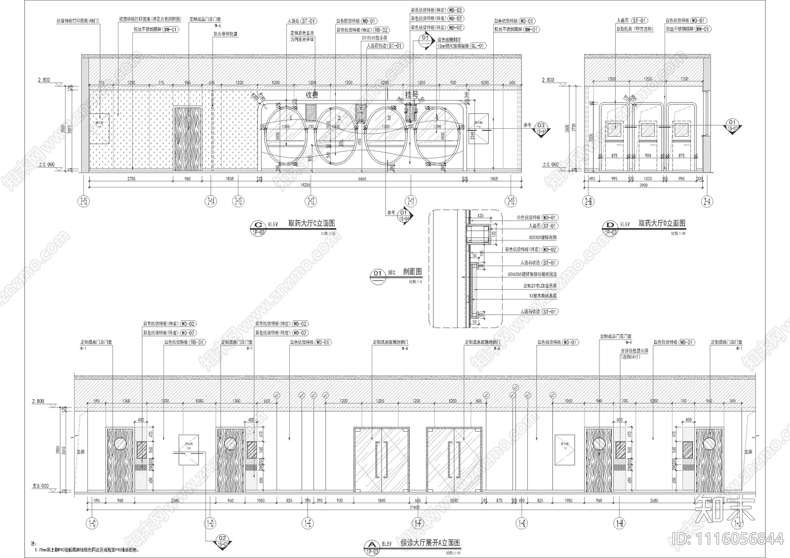 医院门诊楼室内外装饰工程施工图cad施工图下载【ID:1116056844】