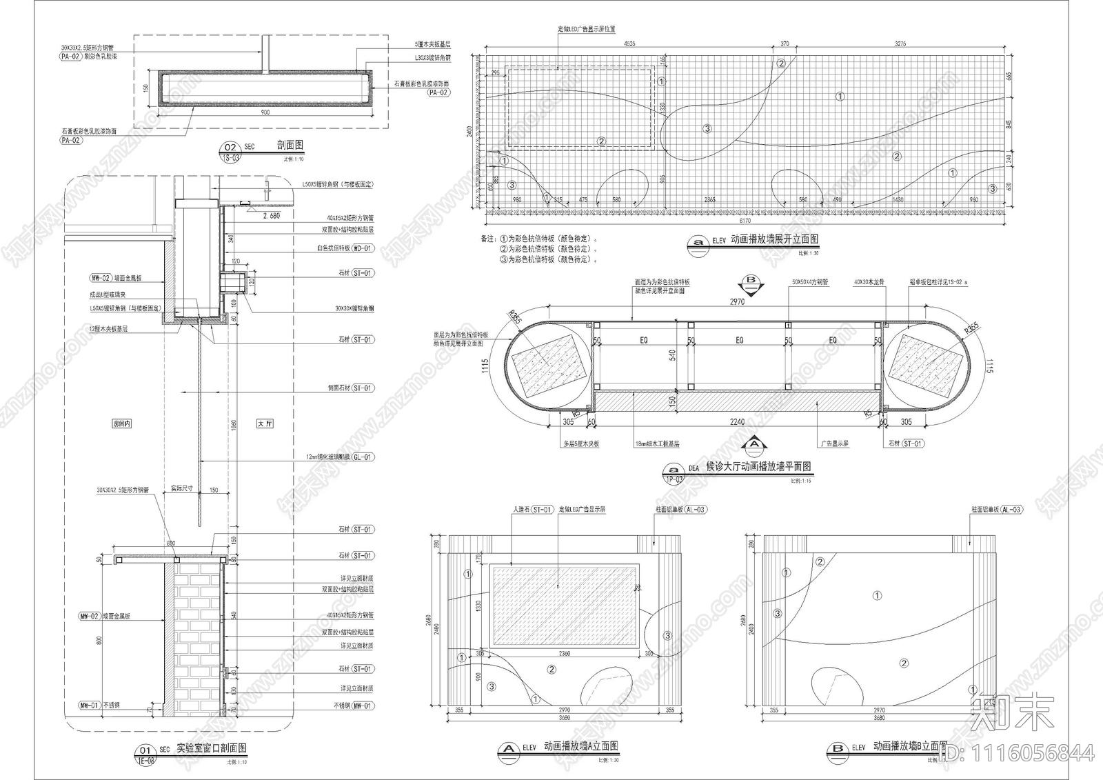 医院门诊楼室内外装饰工程施工图cad施工图下载【ID:1116056844】