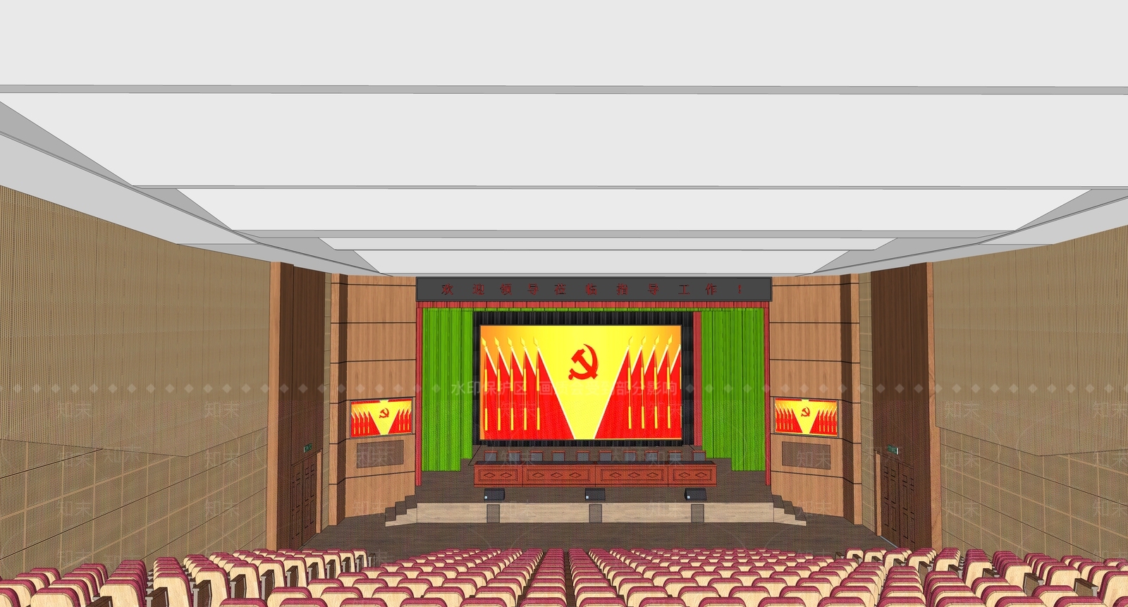现代多功能报告厅SU模型下载【ID:1116072335】