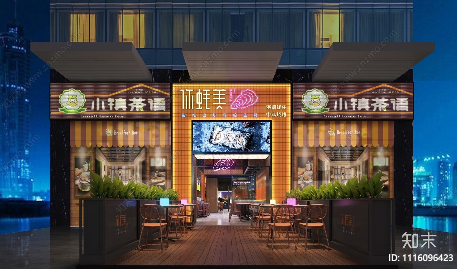 工业风烧烤店3D模型下载【ID:1116096423】