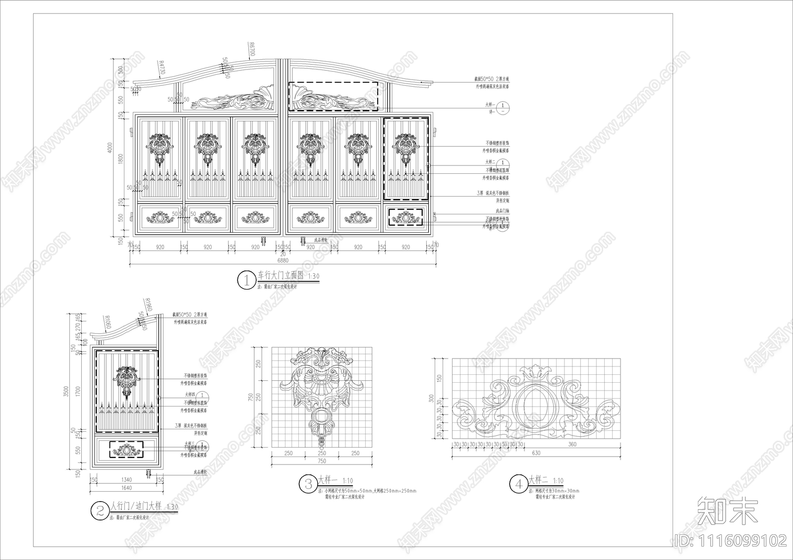 住宅小区大门设计施工图施工图下载【ID:1116099102】