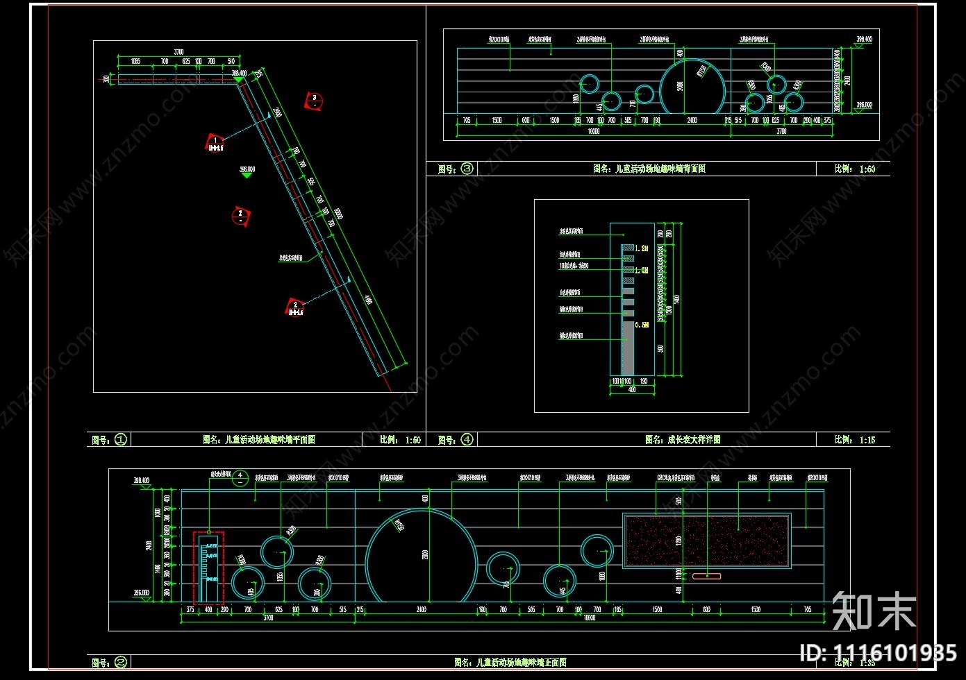 儿童活动场景观设计cad施工图下载【ID:1116101935】