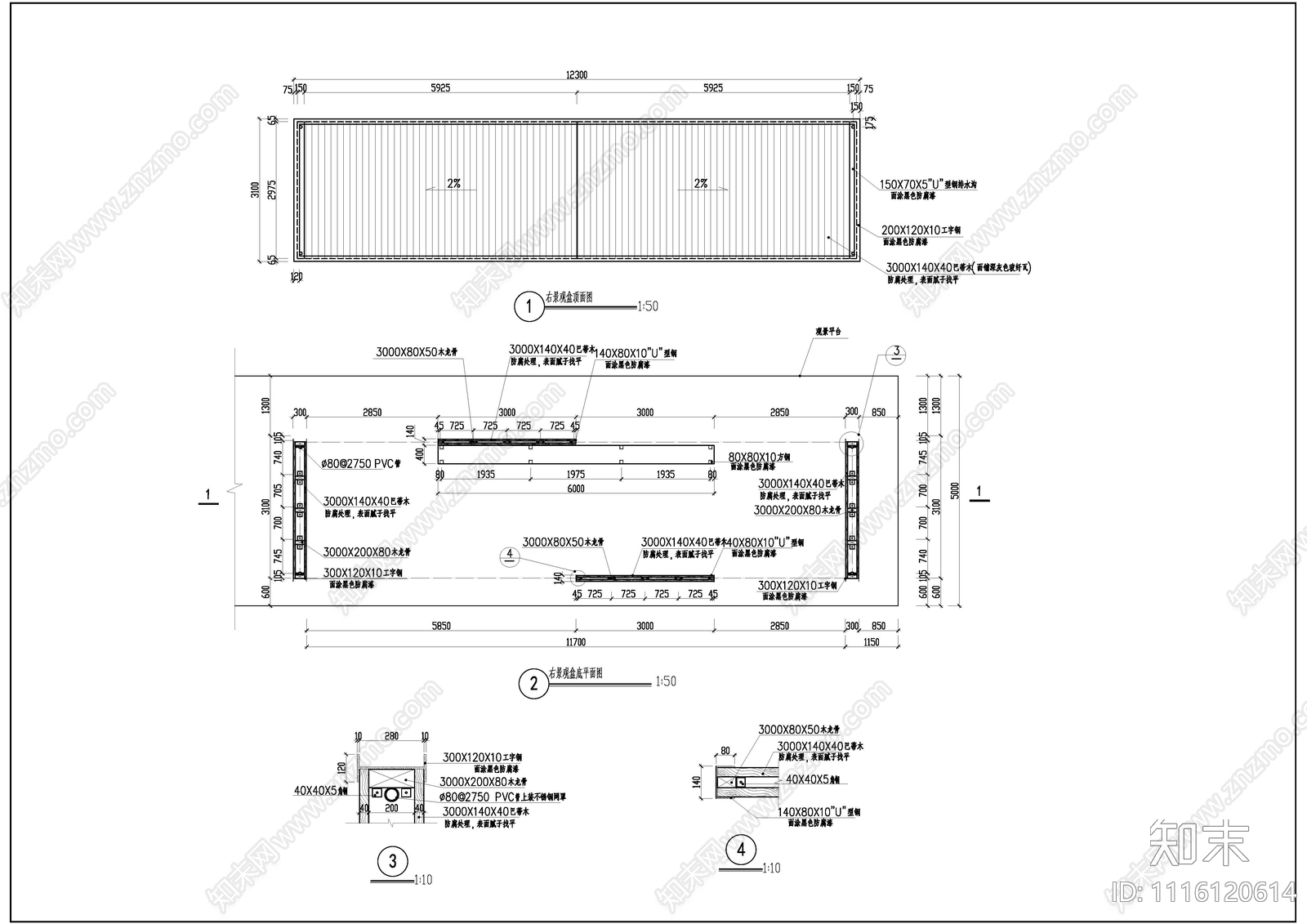 现代景观廊架施工图cad施工图下载【ID:1116120614】