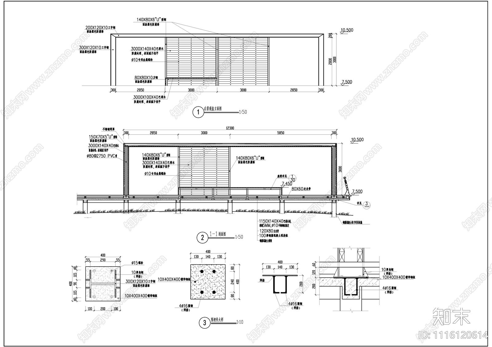 现代景观廊架施工图cad施工图下载【ID:1116120614】