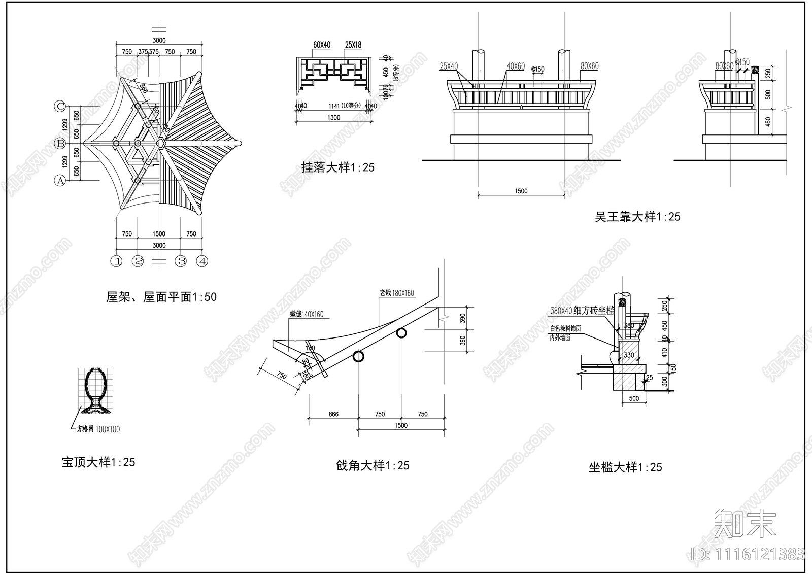 六角亭施工图cad施工图下载【ID:1116121383】