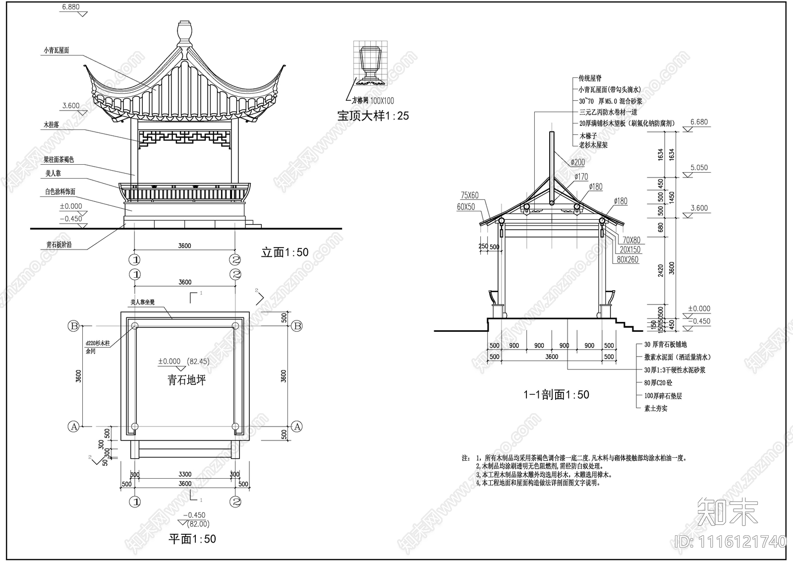 水榭古代建筑施工图施工图下载【ID:1116121740】