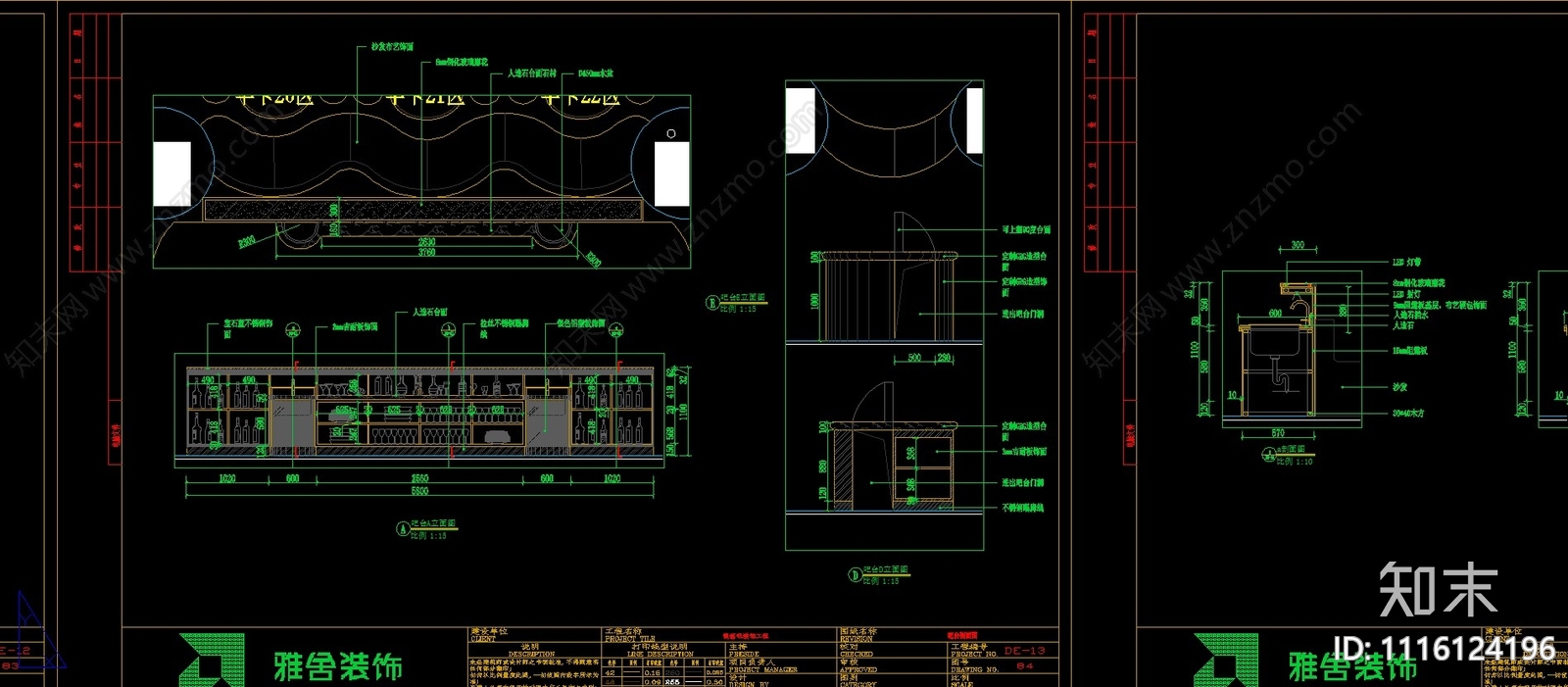 酒吧吧台节点大样图施工图下载【ID:1116124196】