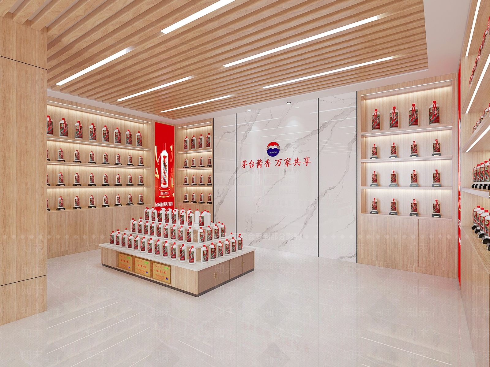 现代茅台酒专卖店3D模型下载【ID:1116126008】