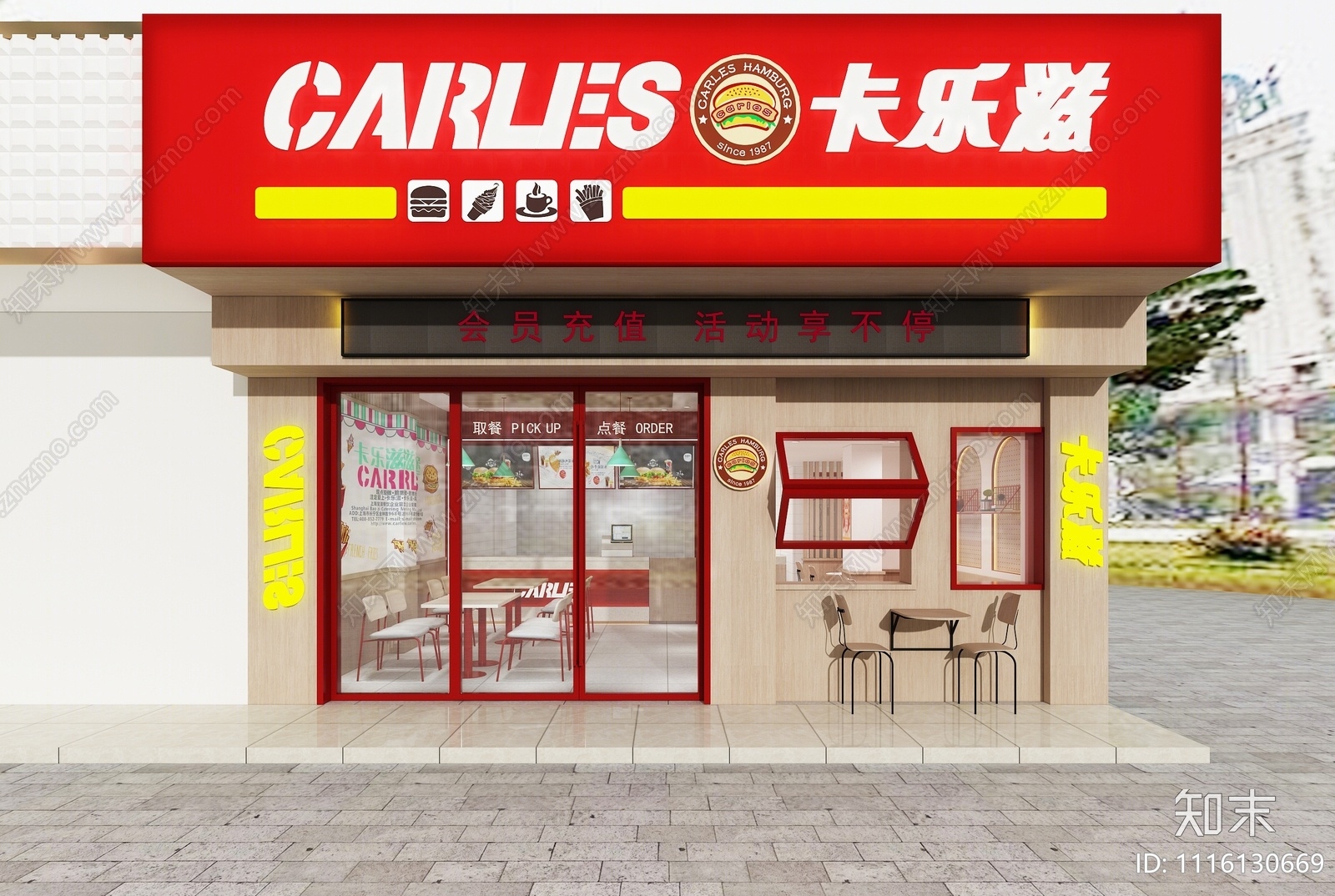 现代卡乐兹汉堡店3D模型下载【ID:1116130669】