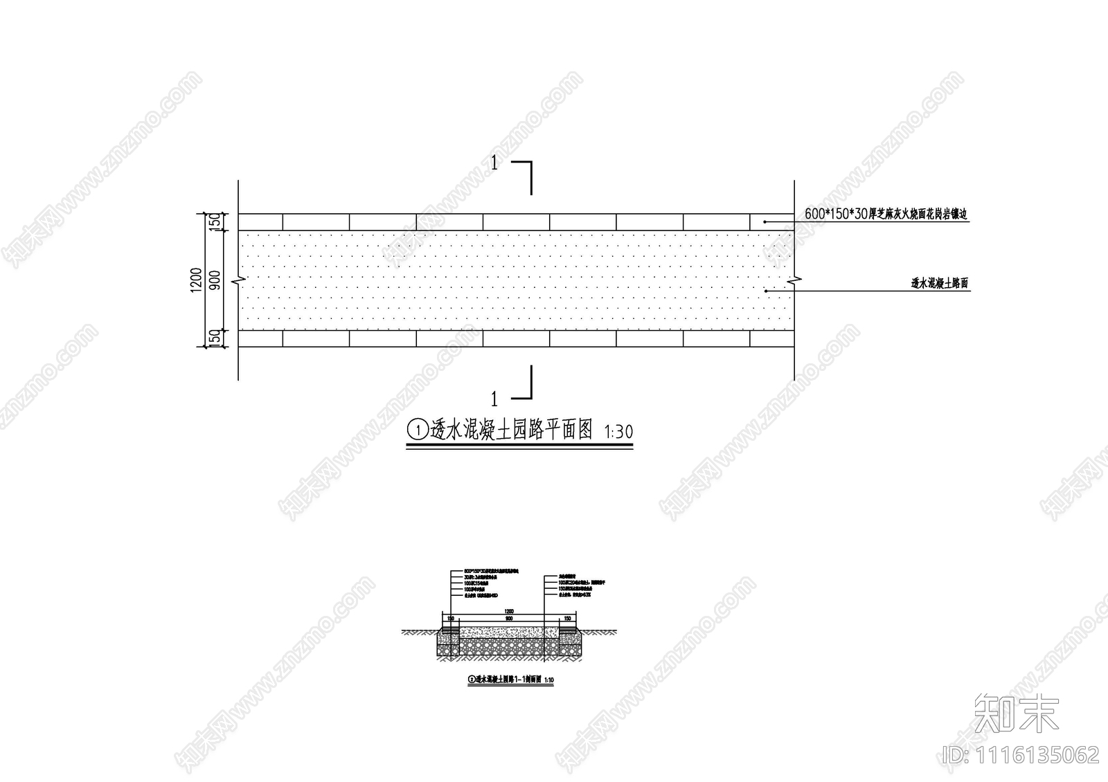 透水混凝土园路施工图cad施工图下载【ID:1116135062】