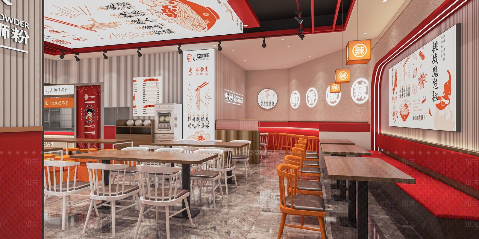 现代米粉店SU模型下载【ID:1116148003】