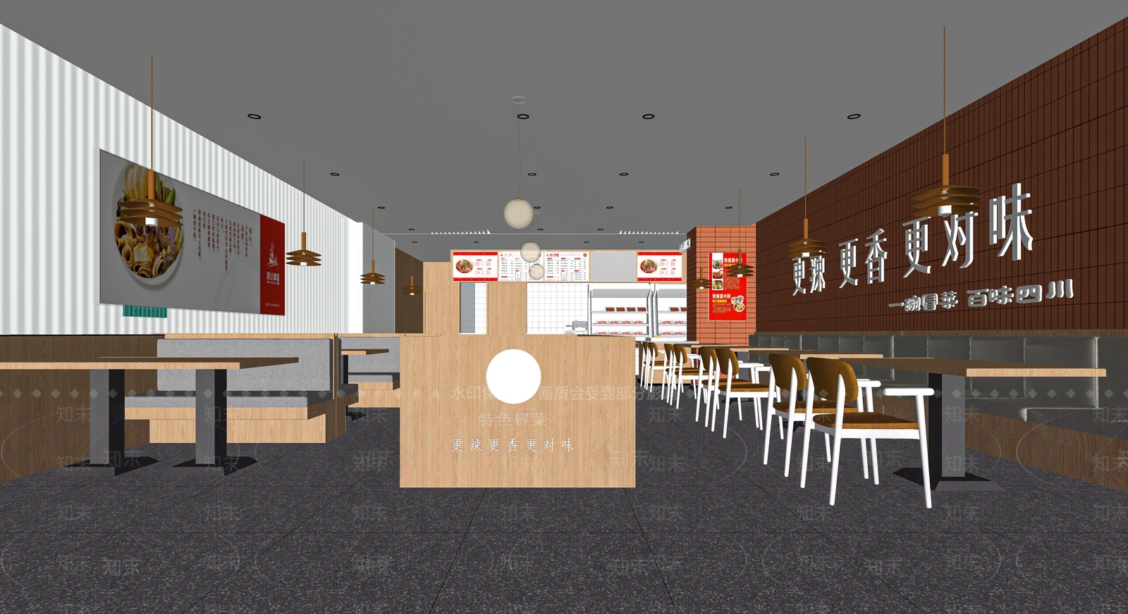 新中式快餐店SU模型下载【ID:1116147557】