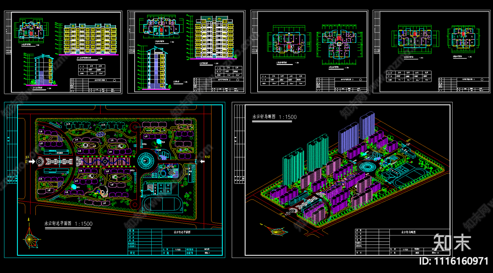 小区规划平面图三维图户型图施工图施工图下载【ID:1116160971】
