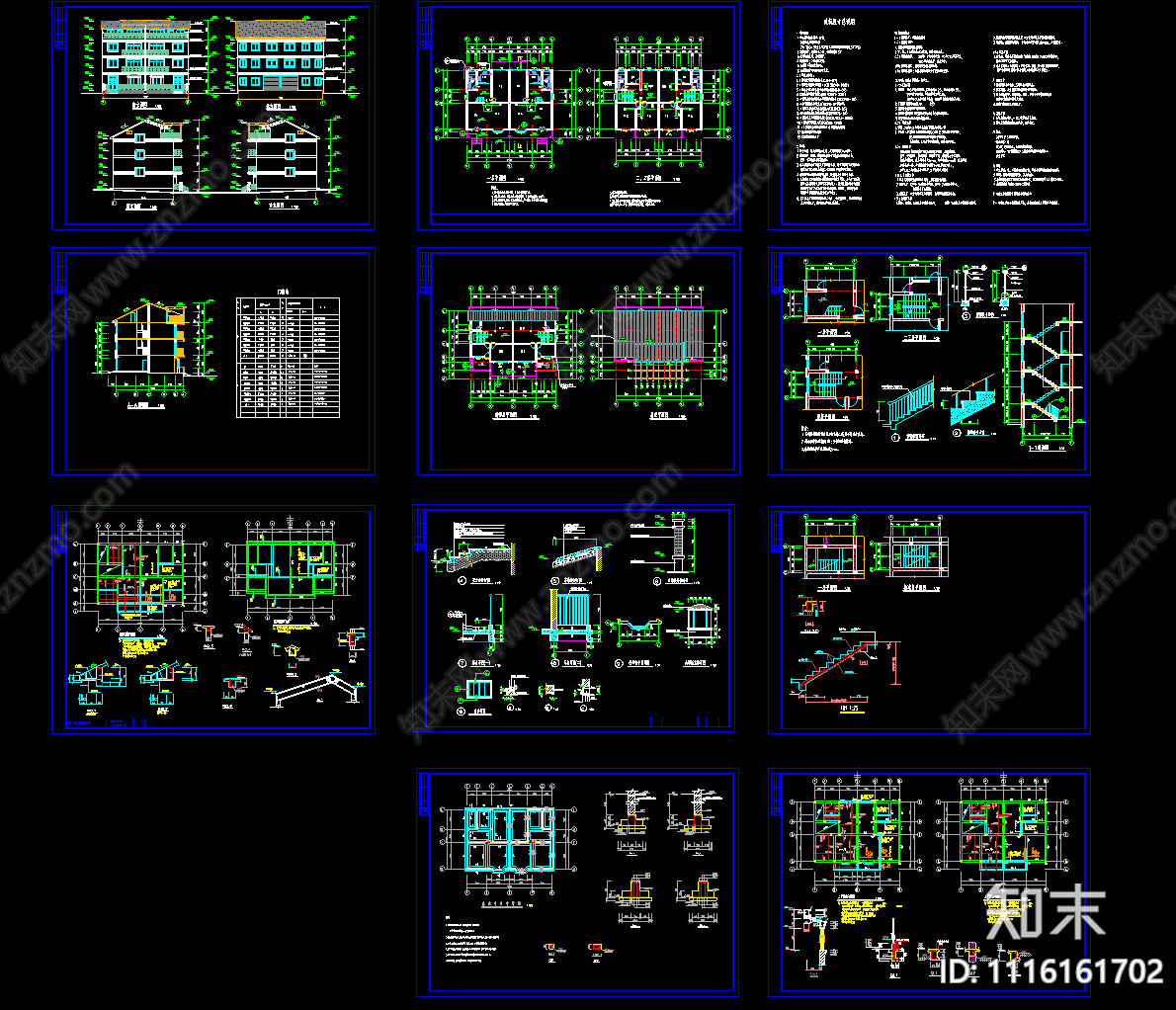 新农村联建房建筑cad施工图施工图下载【ID:1116161702】