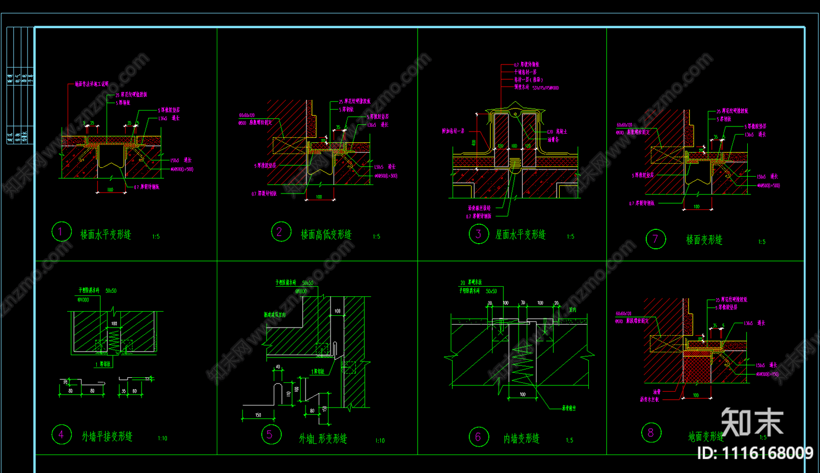 变形缝节点详图施工图施工图下载【ID:1116168009】