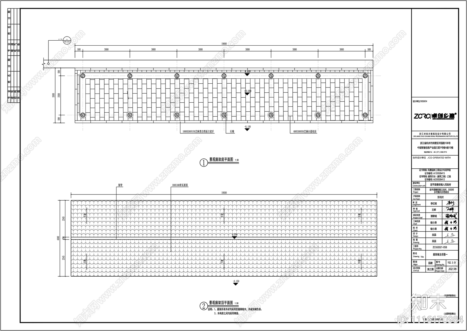 现代简约休闲廊架施工图cad施工图下载【ID:1116170984】