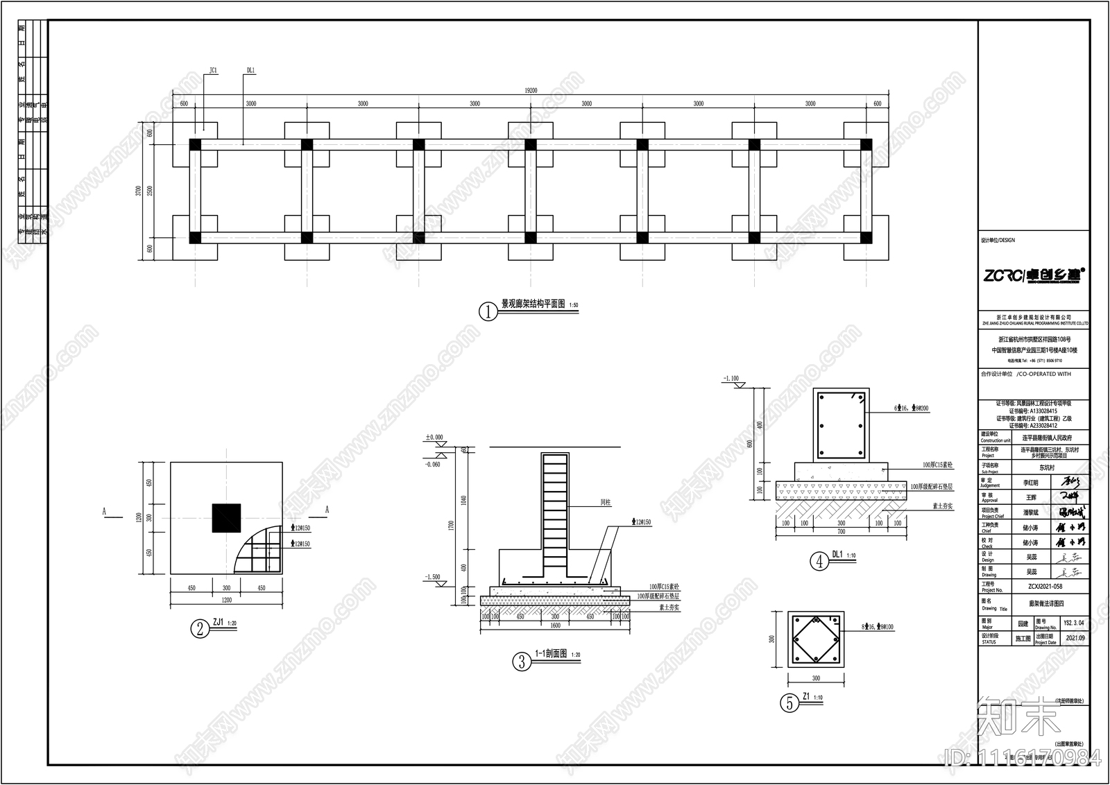 现代简约休闲廊架施工图cad施工图下载【ID:1116170984】