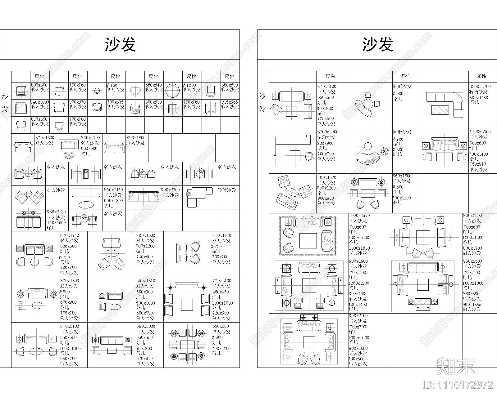 室内工装图库参考施工图下载【ID:1116172972】