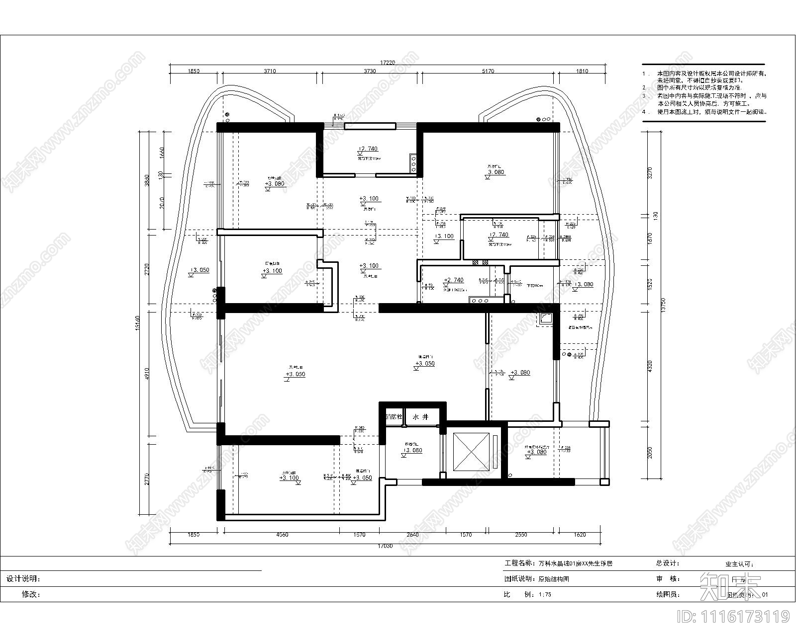 新中式住宅家装空间cad施工图下载【ID:1116173119】