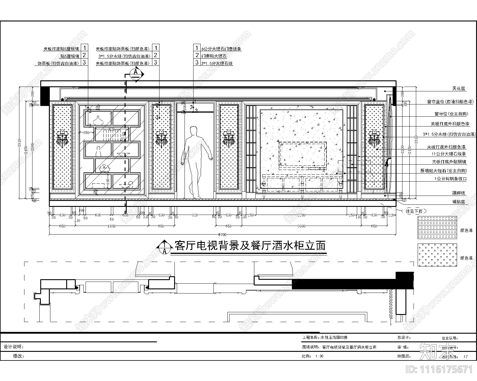 欧式古典室内空间cad施工图下载【ID:1116175671】