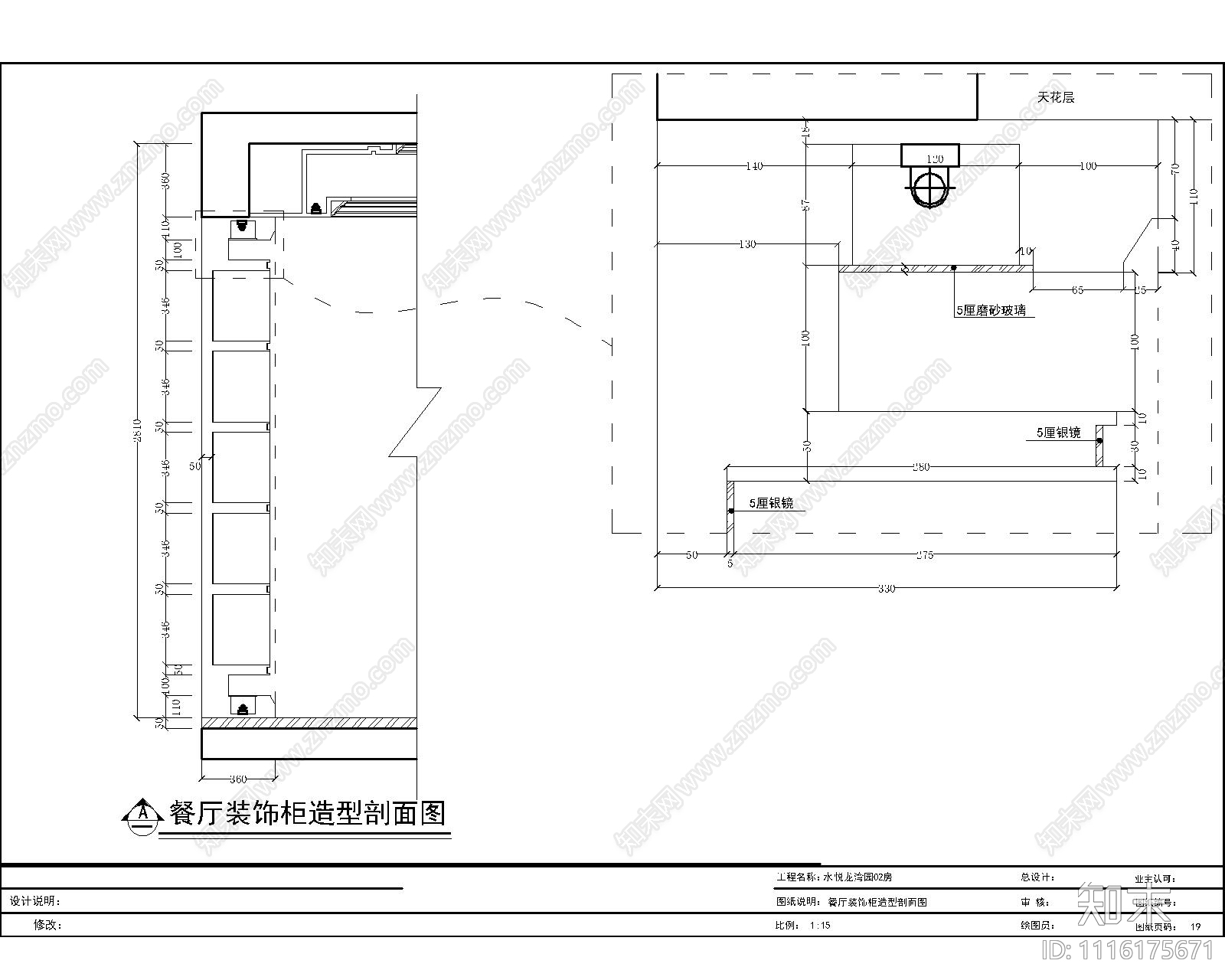 欧式古典室内空间cad施工图下载【ID:1116175671】
