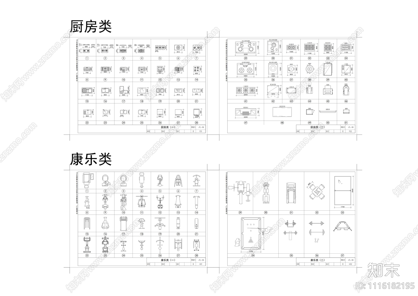 家具图块施工图cad施工图下载【ID:1116182195】