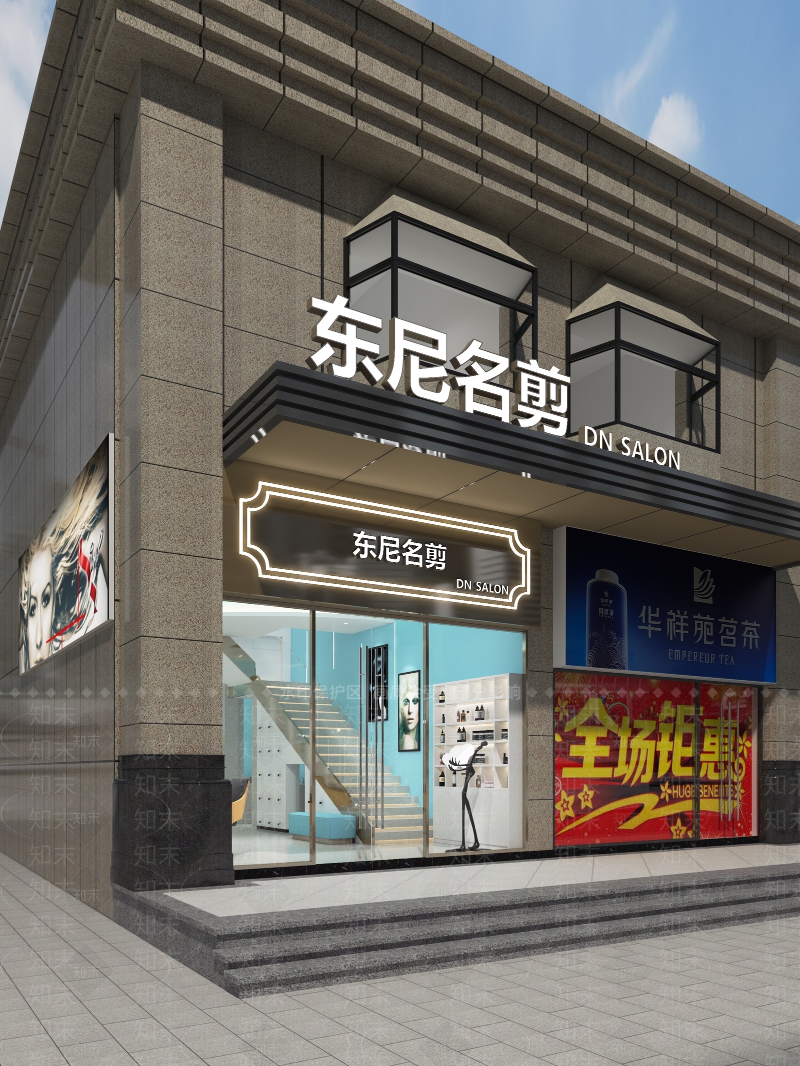 现代理发店3D模型下载【ID:1116183967】