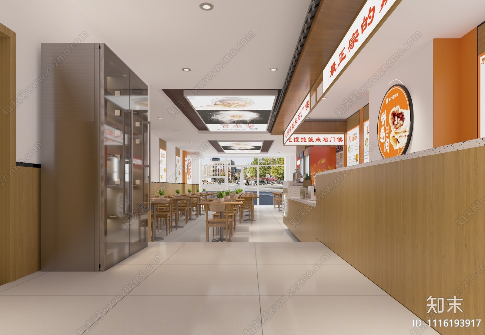 现代馄饨店3D模型下载【ID:1116193917】