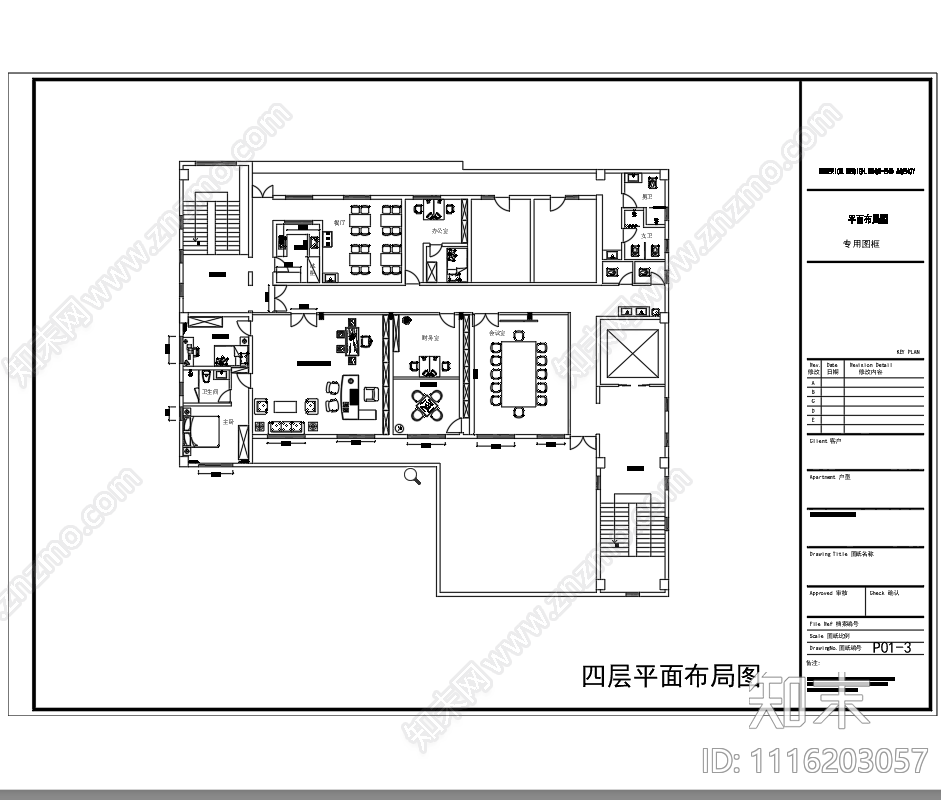 产业园办公空间CAD图纸施工图cad施工图下载【ID:1116203057】