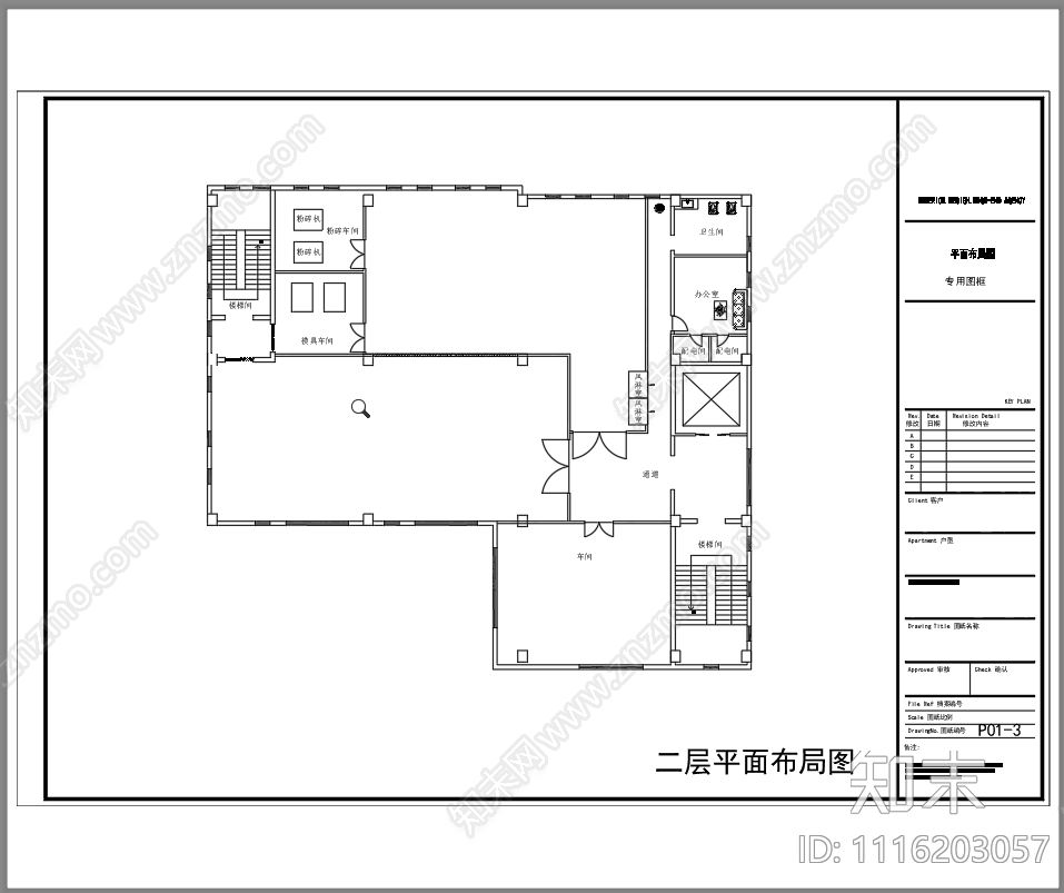 产业园办公空间CAD图纸施工图cad施工图下载【ID:1116203057】