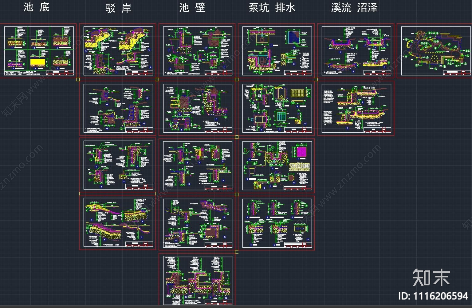 水系水景节点施工图集施工图下载【ID:1116206594】