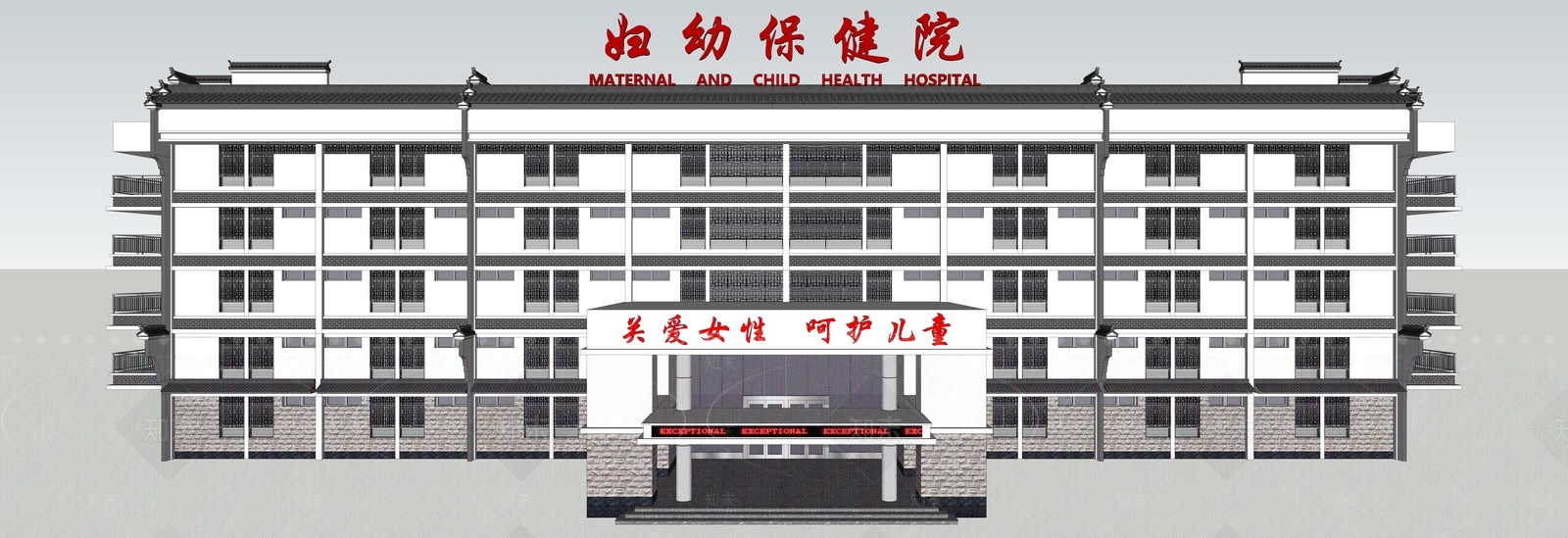 新中式妇幼保健院SU模型下载【ID:1116208512】