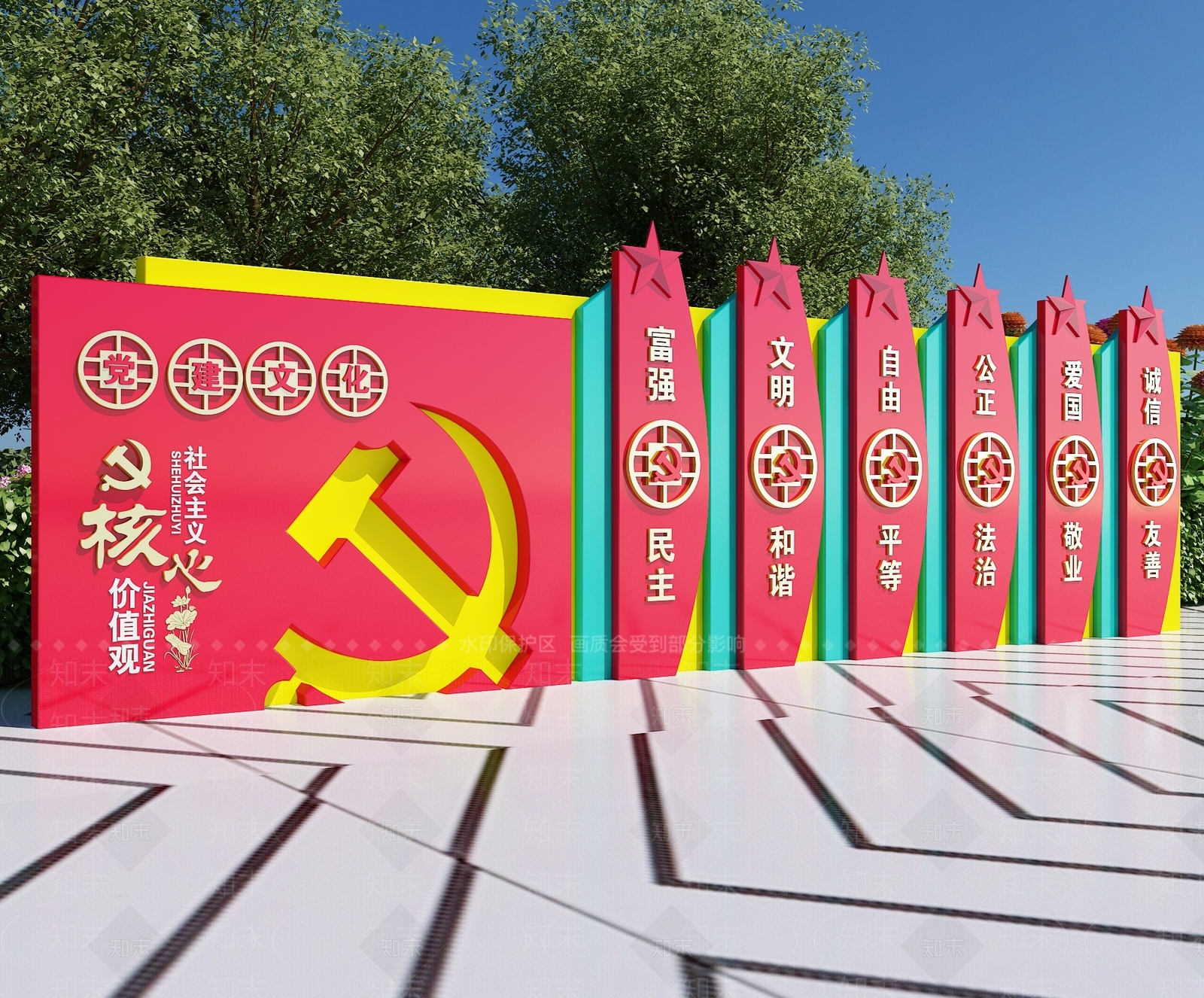 现代景观雕塑小品3D模型下载【ID:1116210689】