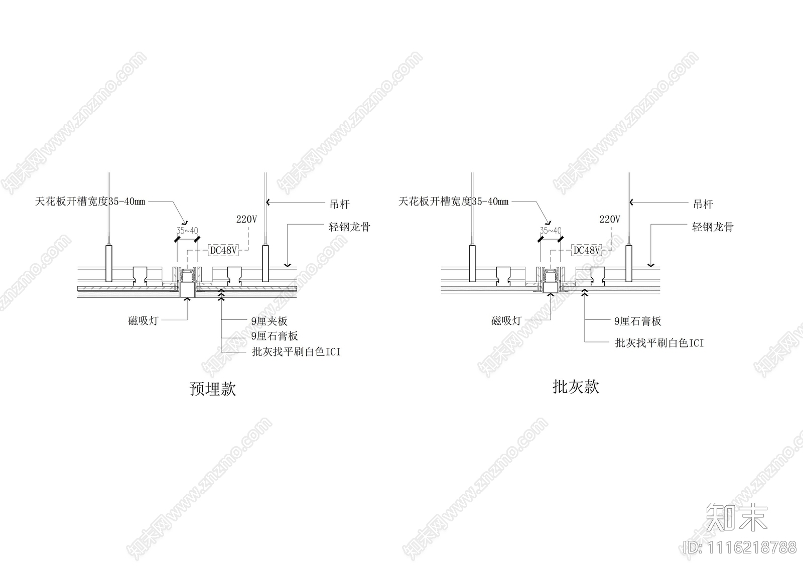 磁吸灯详图施工图施工图下载【ID:1116218788】