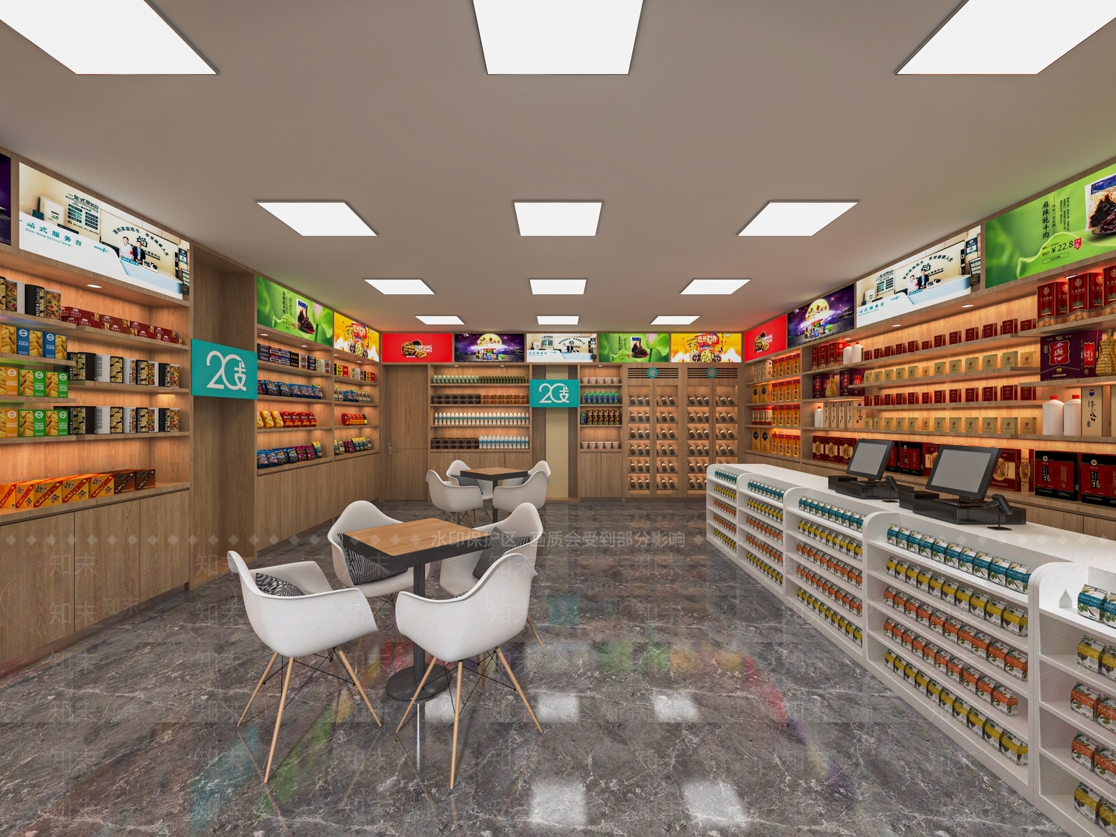 现代便利店SU模型下载【ID:1116222226】